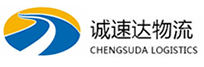 丽水到城厢区物流公司